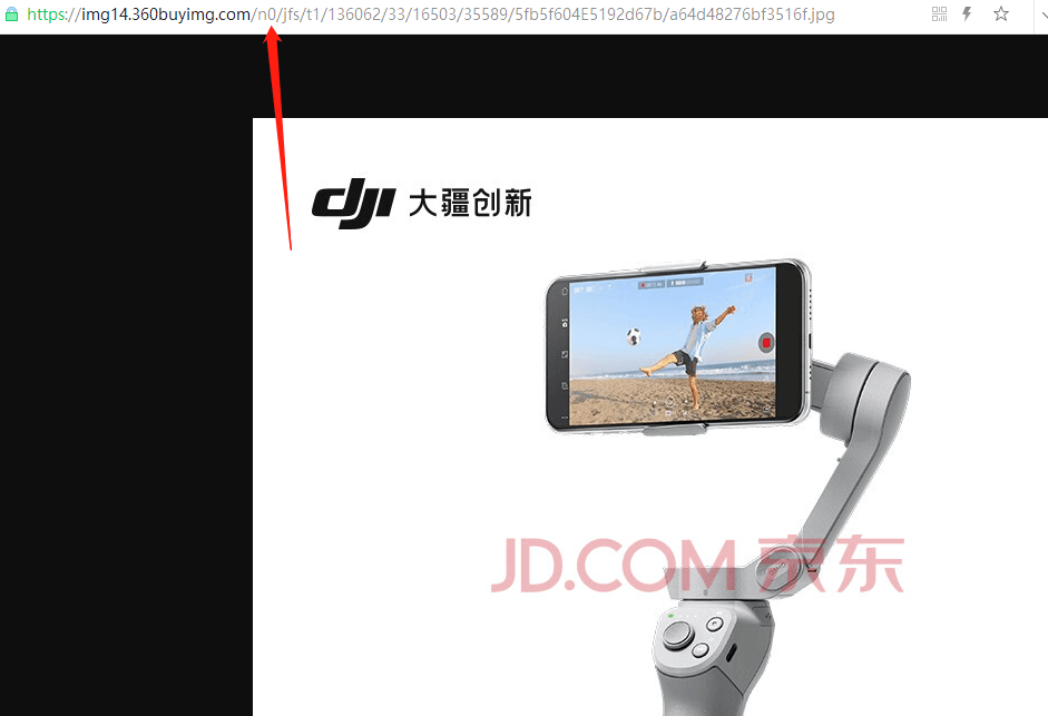 京东商品大图去水印方法 京东商品大图去水印方法