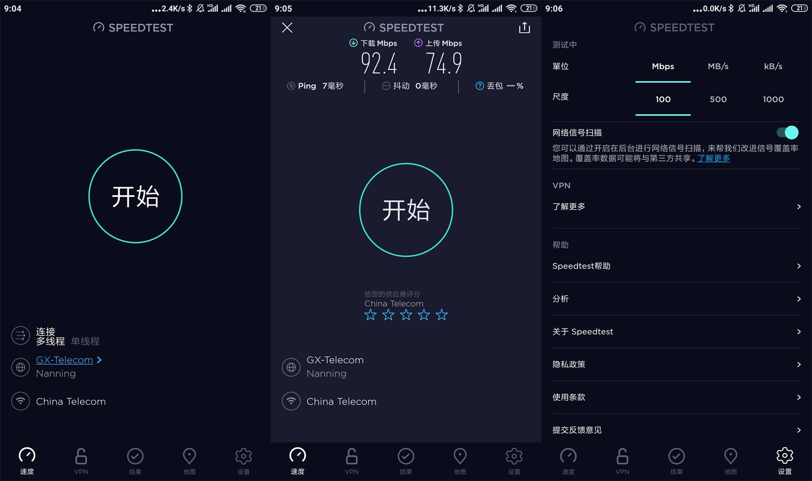 安卓网速测试工具 Speedtest v4.8.0 解锁内购去广告冒泡网-中创网-项目资源网-资源之家-项目资源网-资源之家-副业项目-手机搬砖-中创网-无货源电商-创业项目-抖音工具箱-搬砖项目-网络赚钱网创矩阵局-网赚冒泡网-福缘网-中创网-知识街网站