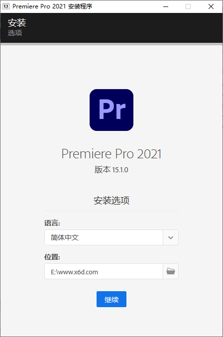 Adobe Premiere Pro 2021 15.1.0冒泡网-中创网-项目资源网-资源之家-项目资源网-资源之家-副业项目-手机搬砖-中创网-无货源电商-创业项目-抖音工具箱-搬砖项目-网络赚钱网创矩阵局-网赚冒泡网-福缘网-中创网-知识街网站
