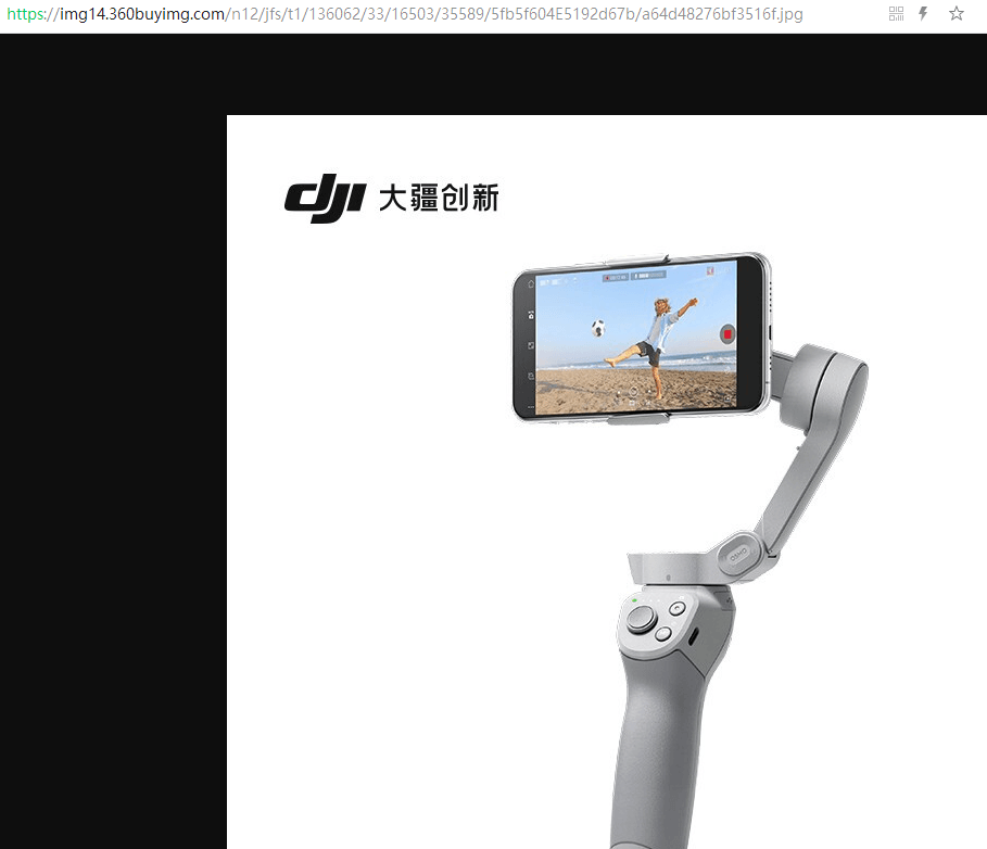 京东商品大图去水印方法 京东商品大图去水印方法