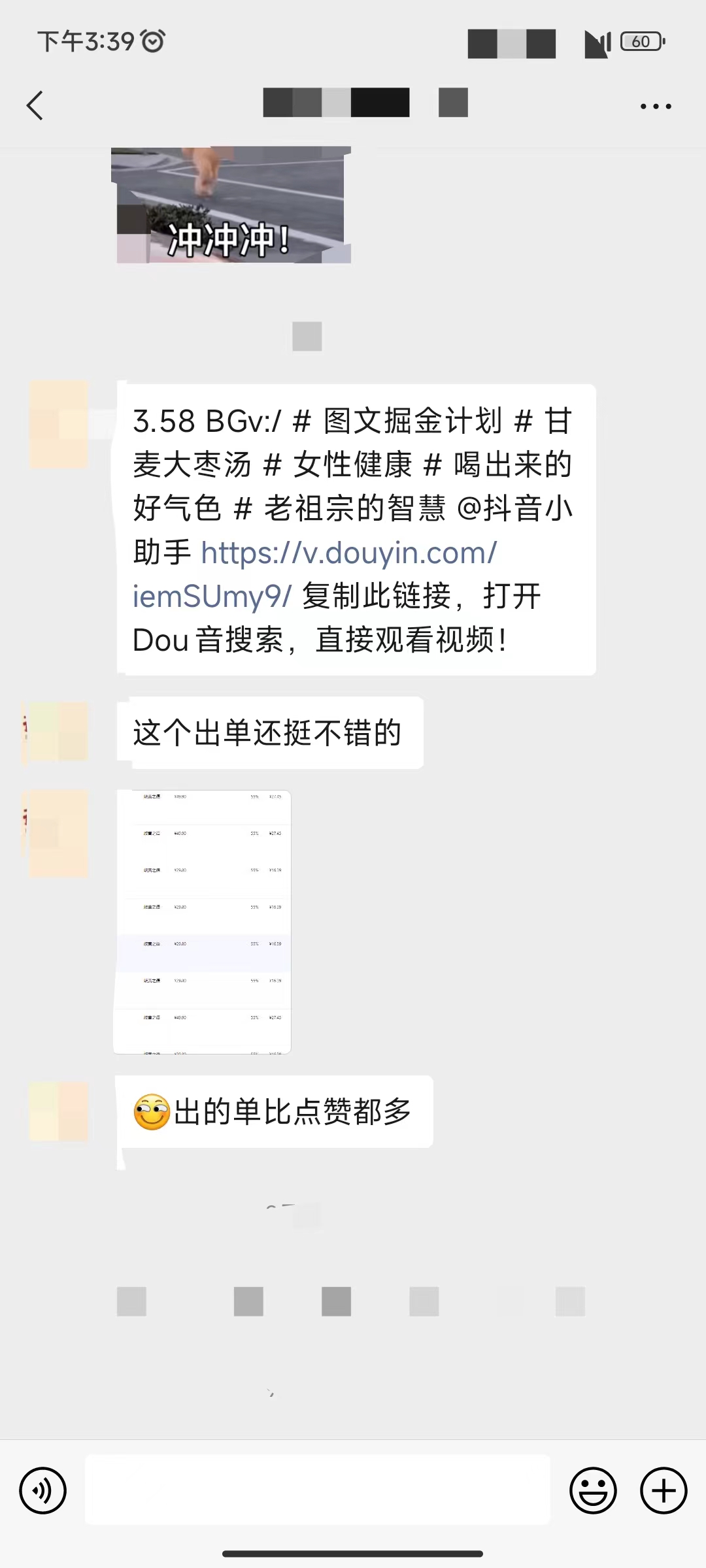 养生号的五种选品方法,找到属于自己的爆品 养生号的五种选品方法,找到属于自己的爆品