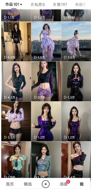 靠Ai美女跳舞视频,5天破万粉,日入4位数,多种变现方式,升级版2.0 靠Ai美女跳舞视频,5天破万粉,日入4位数,多种变现方式,升级版2.0