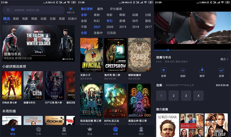 安卓美剧星球 v1.2.7 无广告冒泡网-中创网-项目资源网-资源之家-项目资源网-资源之家-副业项目-手机搬砖-中创网-无货源电商-创业项目-抖音工具箱-搬砖项目-网络赚钱网创矩阵局-网赚冒泡网-福缘网-中创网-知识街网站
