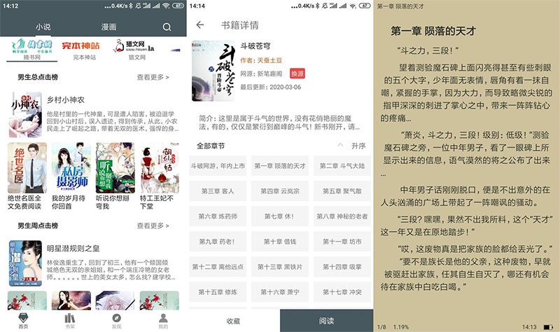 安卓白猿搜书 v1.1.4 绿化版冒泡网-中创网-项目资源网-资源之家-项目资源网-资源之家-副业项目-手机搬砖-中创网-无货源电商-创业项目-抖音工具箱-搬砖项目-网络赚钱网创矩阵局-网赚冒泡网-福缘网-中创网-知识街网站