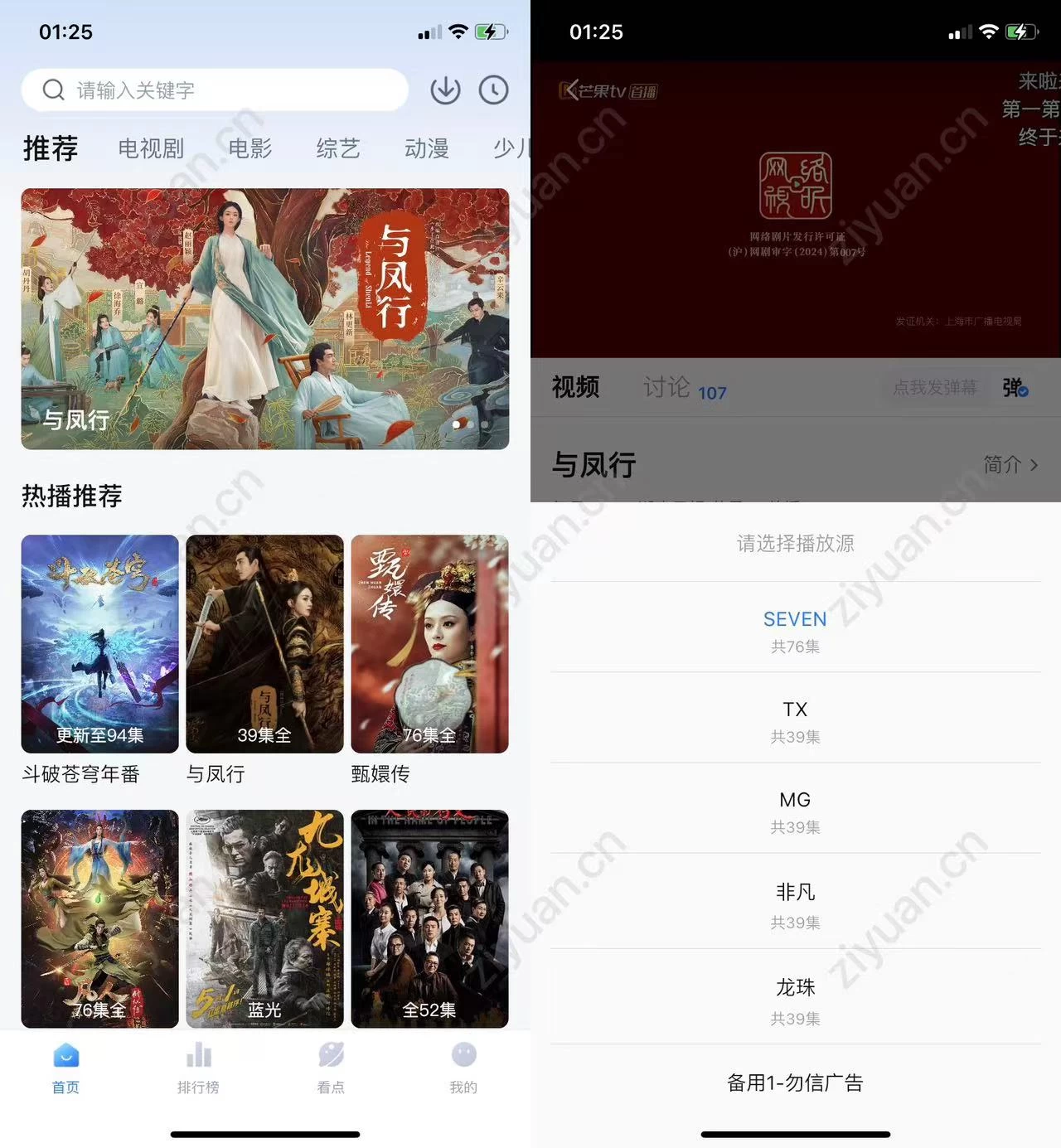 777影视 免费在线观看各种影视资源冒泡网-中创网-项目资源网-资源之家-项目资源网-资源之家-副业项目-手机搬砖-中创网-无货源电商-创业项目-抖音工具箱-搬砖项目-网络赚钱网创矩阵局-网赚冒泡网-福缘网-中创网-知识街网站