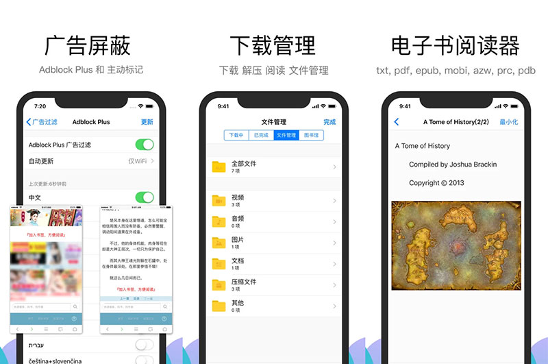 安卓Alook浏览器 v2.6 官方版冒泡网-中创网-项目资源网-资源之家-项目资源网-资源之家-副业项目-手机搬砖-中创网-无货源电商-创业项目-抖音工具箱-搬砖项目-网络赚钱网创矩阵局-网赚冒泡网-福缘网-中创网-知识街网站