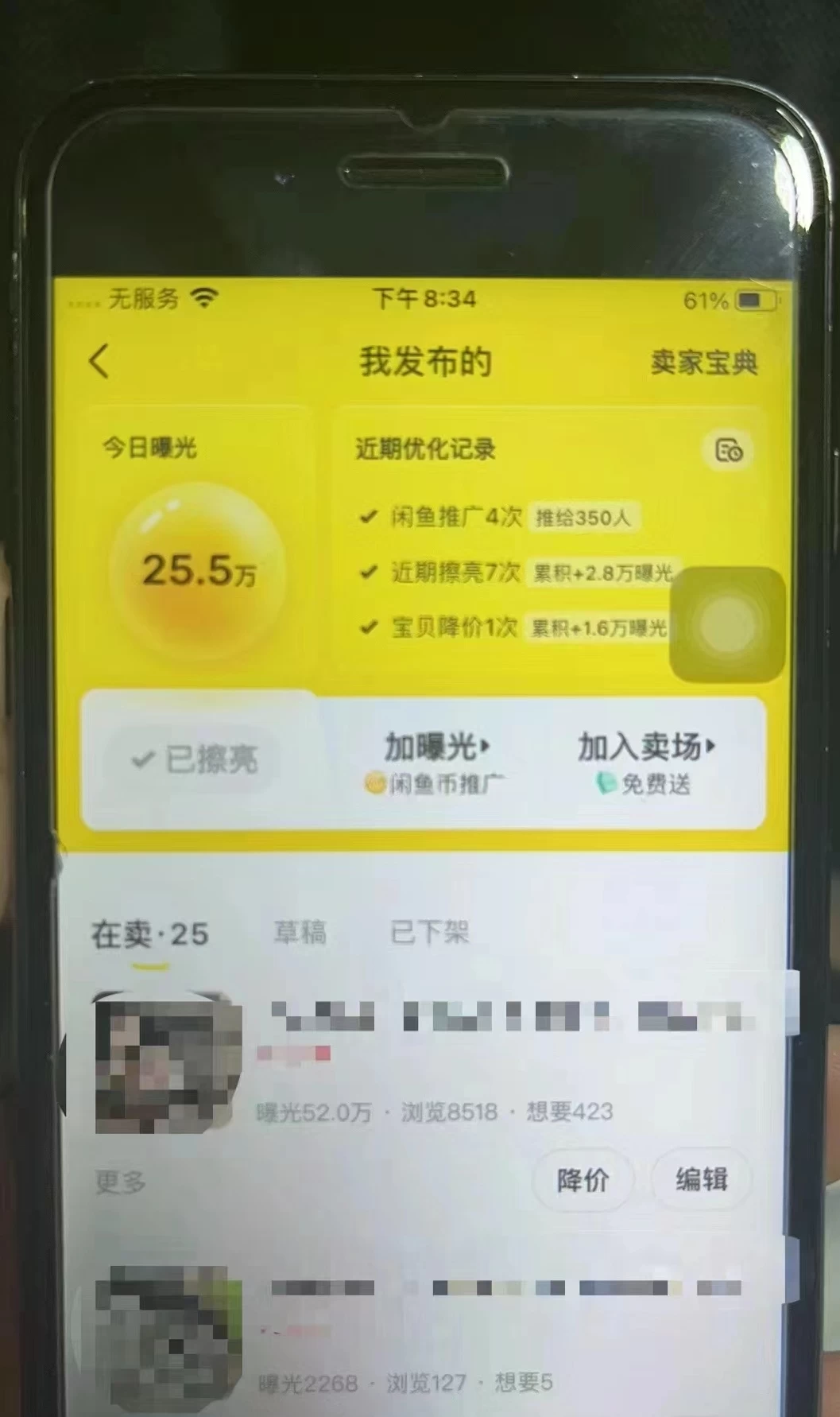 兼职卖虚拟资源、日入200+，不嫌少的可做，操作简单、实战性很强，小白很容易操作