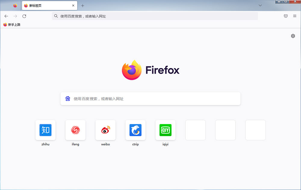 火狐浏览器 Mozilla Firefox v106.0.2 正式版冒泡网-中创网-项目资源网-资源之家-项目资源网-资源之家-副业项目-手机搬砖-中创网-无货源电商-创业项目-抖音工具箱-搬砖项目-网络赚钱网创矩阵局-网赚冒泡网-福缘网-中创网-知识街网站