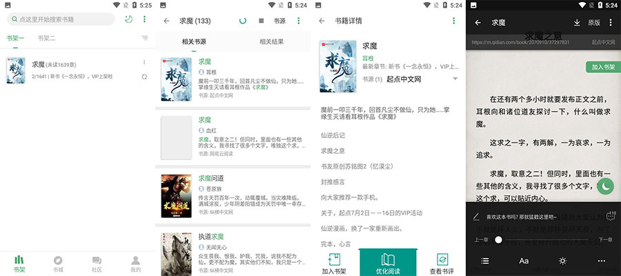 安卓 搜书大师 v23.701 去广告解锁VIP版冒泡网-中创网-项目资源网-资源之家-项目资源网-资源之家-副业项目-手机搬砖-中创网-无货源电商-创业项目-抖音工具箱-搬砖项目-网络赚钱网创矩阵局-网赚冒泡网-福缘网-中创网-知识街网站