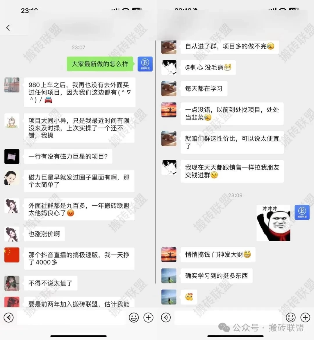 怎么真正做好一个项目?搬砖联盟 怎么真正做好一个项目?搬砖联盟