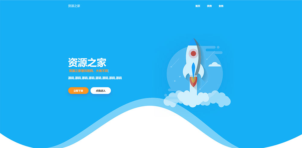 雨尘超级 SEO 静态页面生成系统源码，可批量生成单页冒泡网-中创网-项目资源网-资源之家-项目资源网-资源之家-副业项目-手机搬砖-中创网-无货源电商-创业项目-抖音工具箱-搬砖项目-网络赚钱网创矩阵局-网赚冒泡网-福缘网-中创网-知识街网站