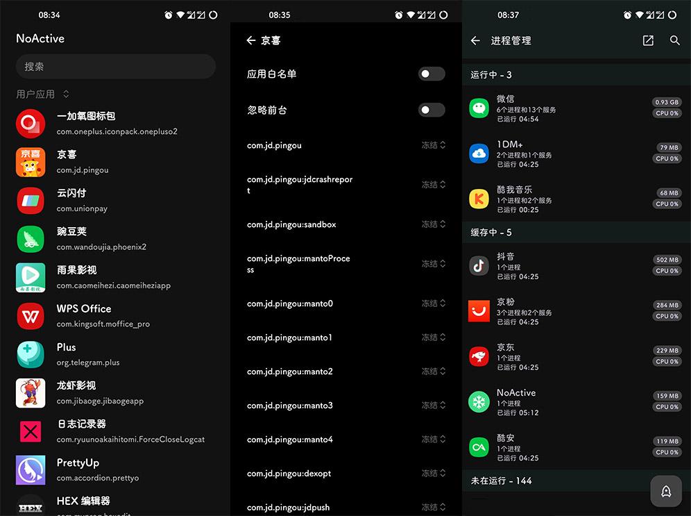Xposed「NoActive」v2.6 Android 后台墓碑模块冒泡网-中创网-项目资源网-资源之家-项目资源网-资源之家-副业项目-手机搬砖-中创网-无货源电商-创业项目-抖音工具箱-搬砖项目-网络赚钱网创矩阵局-网赚冒泡网-福缘网-中创网-知识街网站