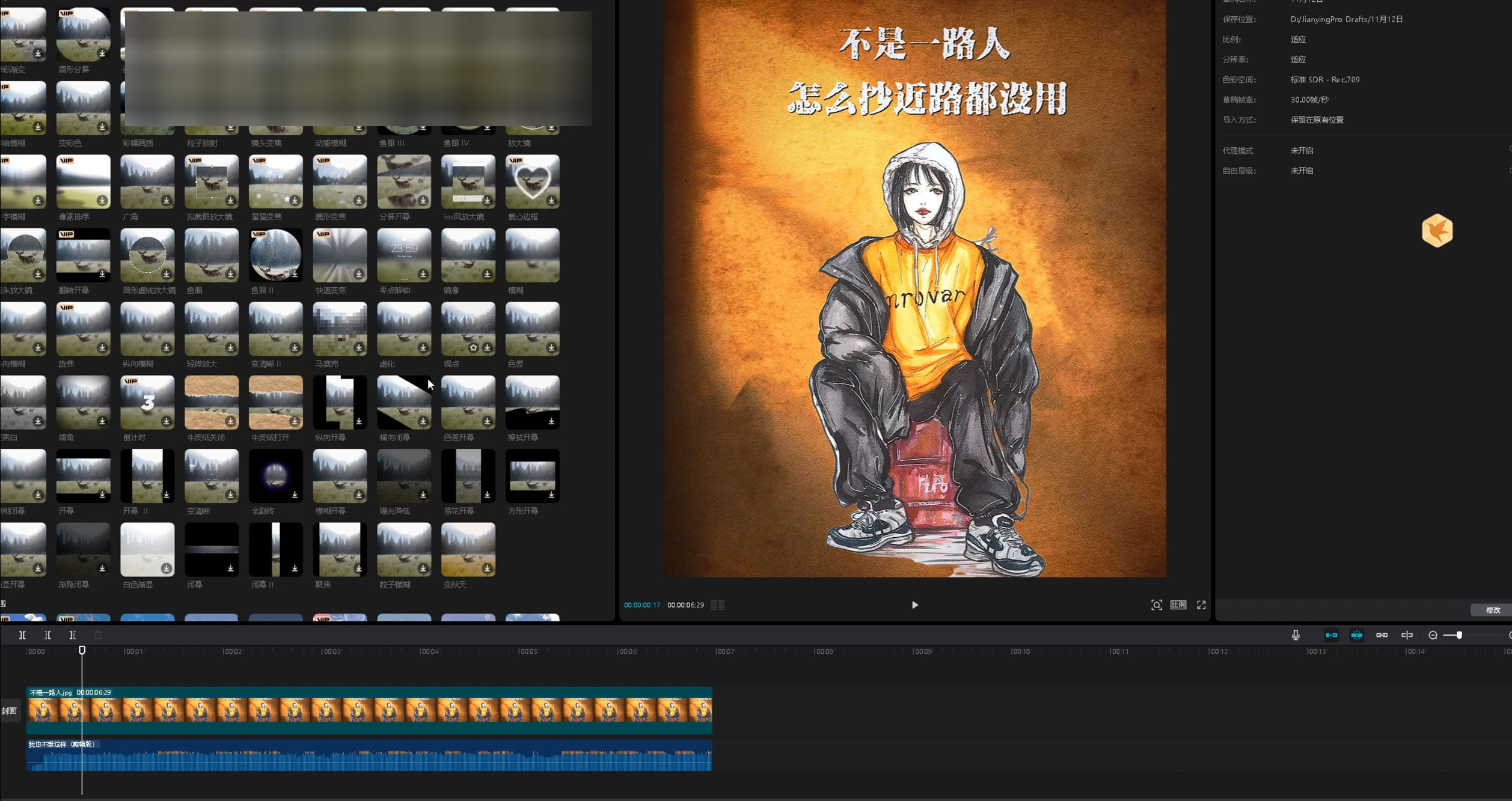 抖音毒文案项目，玩法升级，流量爆炸，一部手机日入 500+