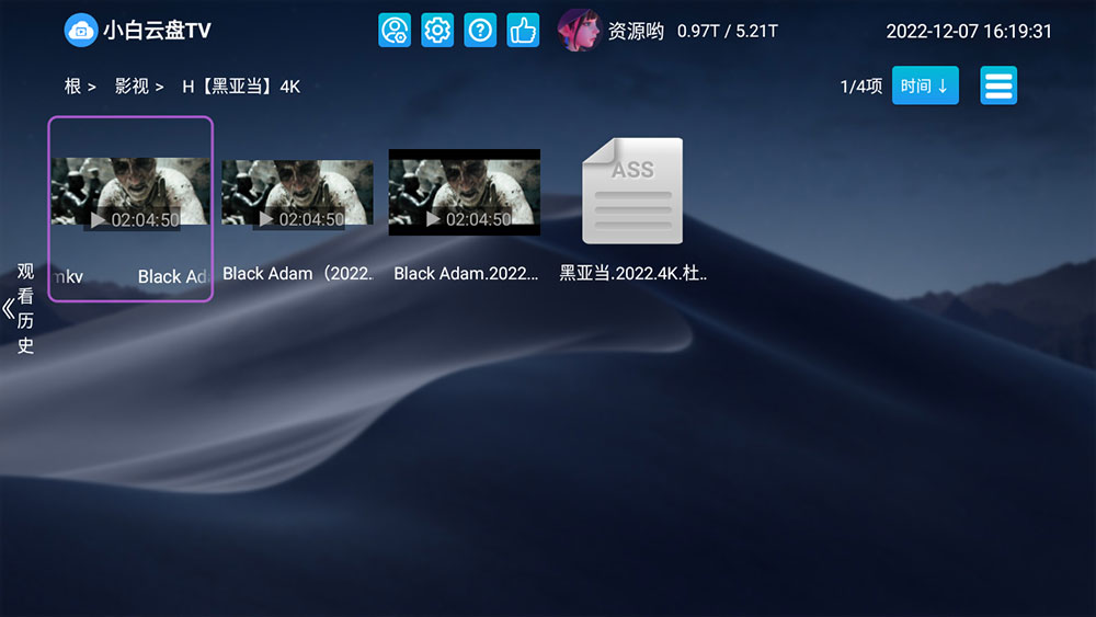 安卓 小白云盘 TV v1.5.7.1第三方阿里云盘 TV 版冒泡网-中创网-项目资源网-资源之家-项目资源网-资源之家-副业项目-手机搬砖-中创网-无货源电商-创业项目-抖音工具箱-搬砖项目-网络赚钱网创矩阵局-网赚冒泡网-福缘网-中创网-知识街网站
