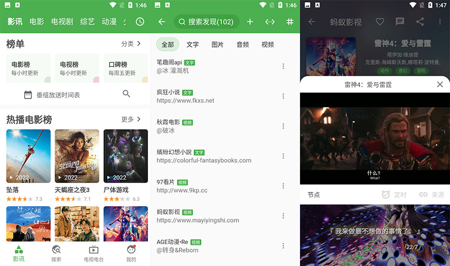 安卓 好奇熊 v2.0.9 电影、小说、漫画聚合软件冒泡网-中创网-项目资源网-资源之家-项目资源网-资源之家-副业项目-手机搬砖-中创网-无货源电商-创业项目-抖音工具箱-搬砖项目-网络赚钱网创矩阵局-网赚冒泡网-福缘网-中创网-知识街网站