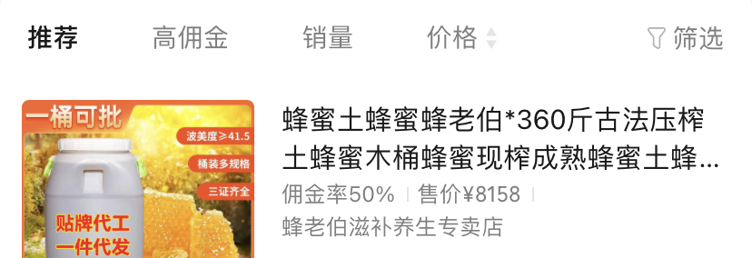 电商小白用了 3 个月,从不断熬夜在社群中学习并去践行,到视频号跑通 0-1 月入 12W+ 电商小白用了 3 个月,从不断熬夜在社群中学习并去践行,到视频号跑通 0-1 月入 12W+