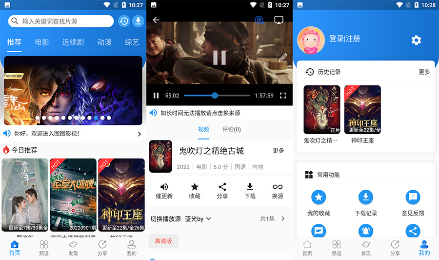 安卓 图图影视 v1.2.4 去广告优化版冒泡网-中创网-项目资源网-资源之家-项目资源网-资源之家-副业项目-手机搬砖-中创网-无货源电商-创业项目-抖音工具箱-搬砖项目-网络赚钱网创矩阵局-网赚冒泡网-福缘网-中创网-知识街网站