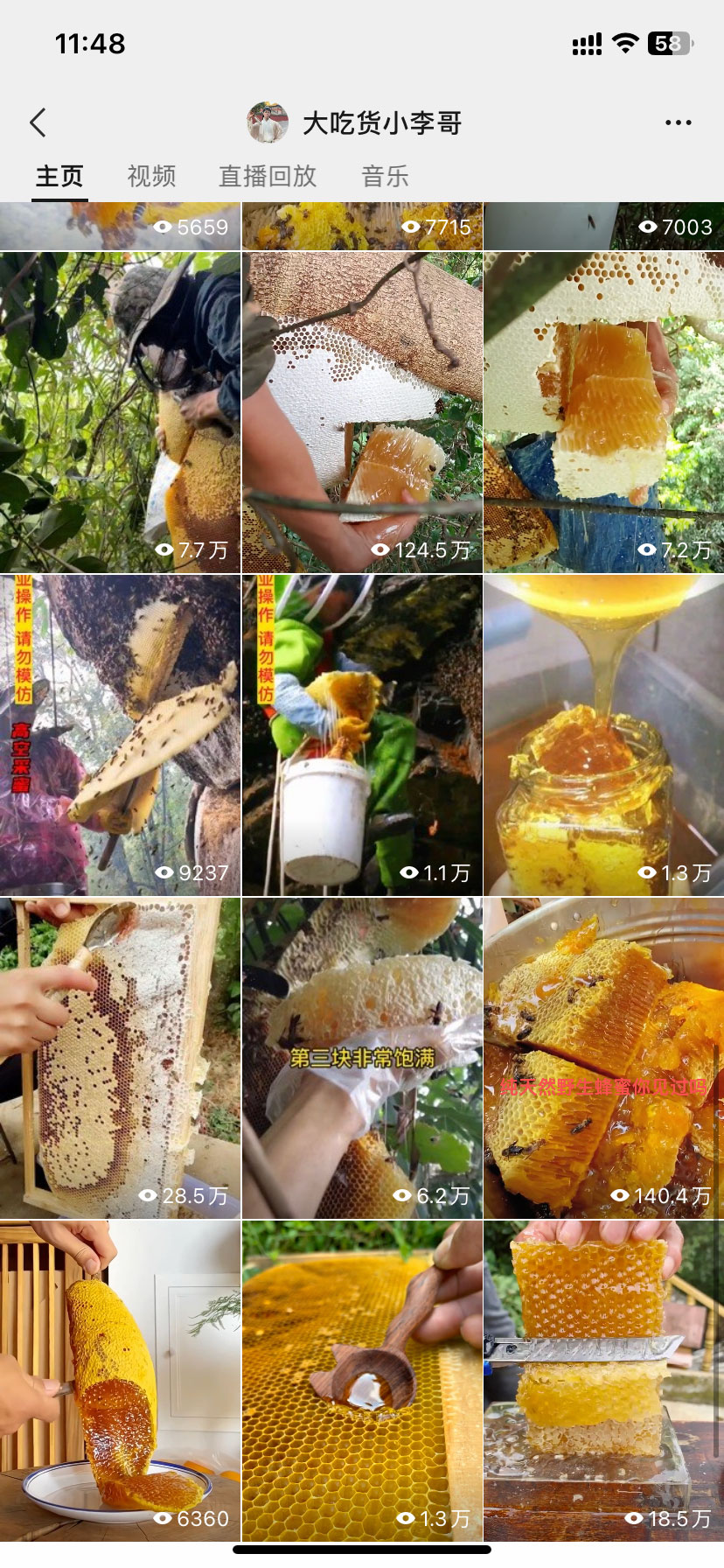 电商小白用了 3 个月,从不断熬夜在社群中学习并去践行,到视频号跑通 0-1 月入 12W+ 电商小白用了 3 个月,从不断熬夜在社群中学习并去践行,到视频号跑通 0-1 月入 12W+