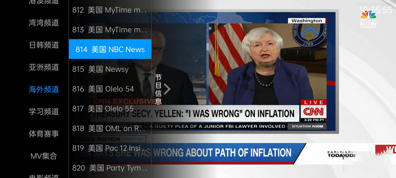 安卓 奇异直播 v4.0.1 电视盒子直播软件去授权版冒泡网-中创网-项目资源网-资源之家-项目资源网-资源之家-副业项目-手机搬砖-中创网-无货源电商-创业项目-抖音工具箱-搬砖项目-网络赚钱网创矩阵局-网赚冒泡网-福缘网-中创网-知识街网站