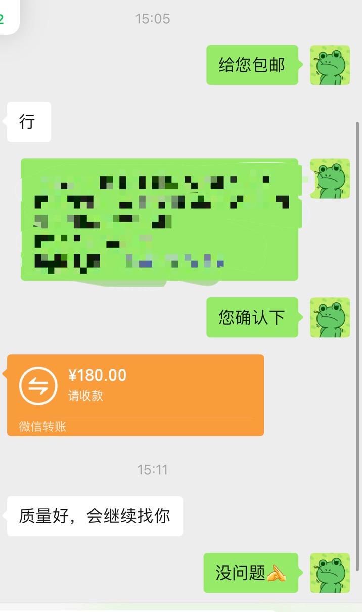 电商小白用了 3 个月,从不断熬夜在社群中学习并去践行,到视频号跑通 0-1 月入 12W+ 电商小白用了 3 个月,从不断熬夜在社群中学习并去践行,到视频号跑通 0-1 月入 12W+