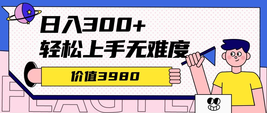 价值1280的最新头条AI指令玩法，小白轻松上手日入300+冒泡网-中创网-项目资源网-资源之家-项目资源网-资源之家-副业项目-手机搬砖-中创网-无货源电商-创业项目-抖音工具箱-搬砖项目-网络赚钱网创矩阵局-网赚冒泡网-福缘网-中创网-知识街网站