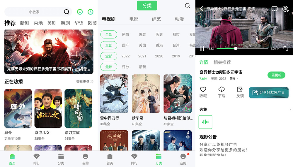 安卓 斑马视频 v4.6.5 去广告版 全网影视资源合集冒泡网-中创网-项目资源网-资源之家-项目资源网-资源之家-副业项目-手机搬砖-中创网-无货源电商-创业项目-抖音工具箱-搬砖项目-网络赚钱网创矩阵局-网赚冒泡网-福缘网-中创网-知识街网站