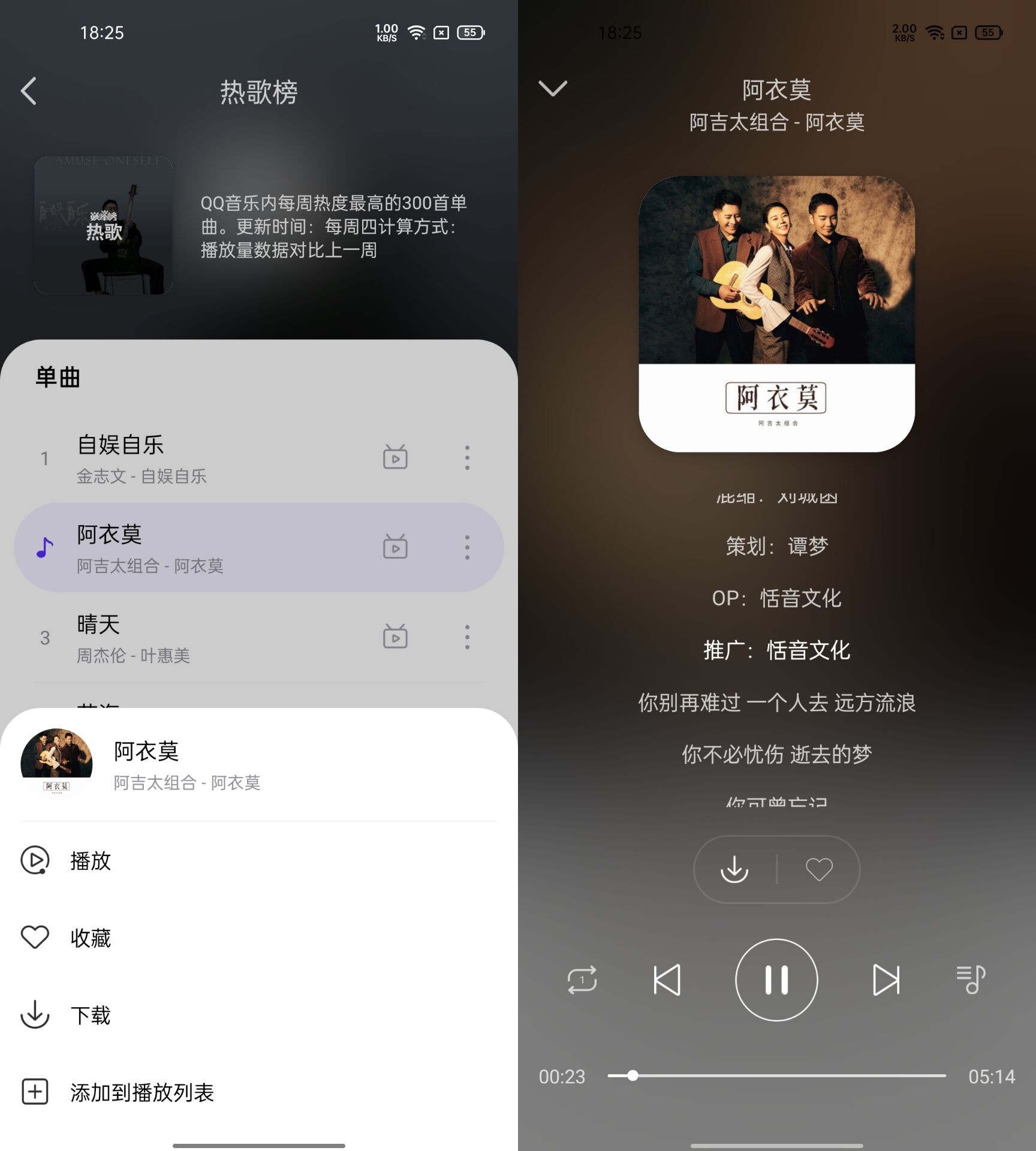 安卓 音乐世界 v1.5.9 无损音乐下载神器 安卓 音乐世界 v1.5.9 无损音乐下载神器