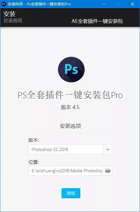 PS 全套插件一键安装包 Pro 去联网收费限制版冒泡网-中创网-项目资源网-资源之家-项目资源网-资源之家-副业项目-手机搬砖-中创网-无货源电商-创业项目-抖音工具箱-搬砖项目-网络赚钱网创矩阵局-网赚冒泡网-福缘网-中创网-知识街网站