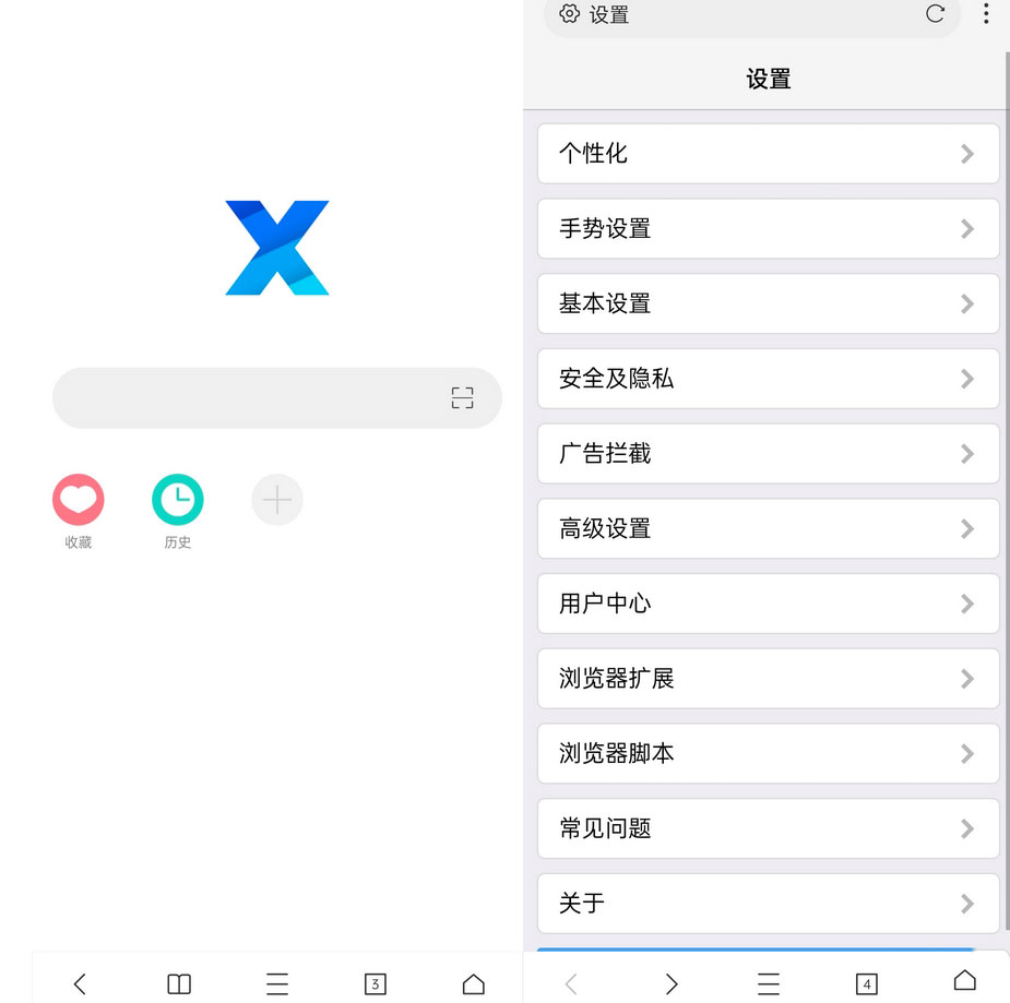 安卓 X浏览器 v3.7.4 谷歌应用市场版冒泡网-中创网-项目资源网-资源之家-项目资源网-资源之家-副业项目-手机搬砖-中创网-无货源电商-创业项目-抖音工具箱-搬砖项目-网络赚钱网创矩阵局-网赚冒泡网-福缘网-中创网-知识街网站