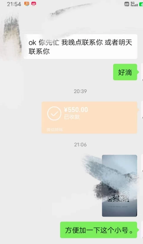 暴利蓝海风景项目疯狂涨粉 740w,0 门槛,无需露脸,可矩阵,可收徒,日入 4 位数(附教程和素材) 暴利蓝海风景项目疯狂涨粉 740w,0 门槛,无需露脸,可矩阵,可收徒,日入 4 位数(附教程和素材)