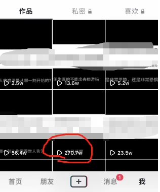 一部手机轻松实现日入 500,抖音今日话题玩法,1条作品涨粉 5000,私域高利润单品转化 一部手机轻松实现日入 500,抖音今日话题玩法,1条作品涨粉 5000,私域高利润单品转化