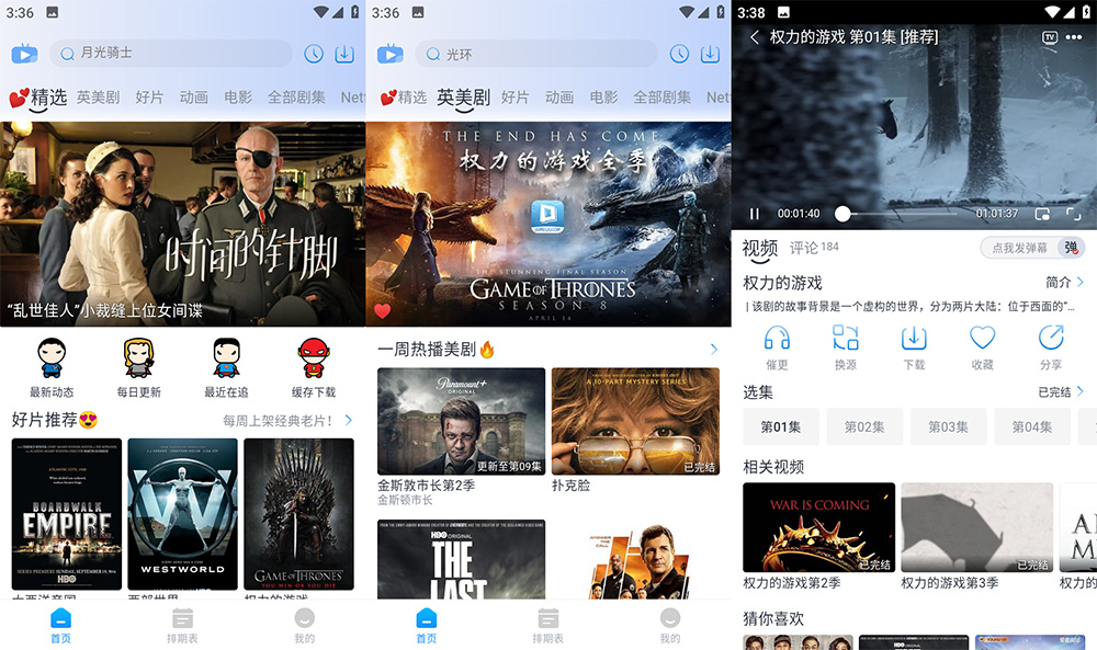 安卓 哆哆美剧 v2.1.4 去广告版冒泡网-中创网-项目资源网-资源之家-项目资源网-资源之家-副业项目-手机搬砖-中创网-无货源电商-创业项目-抖音工具箱-搬砖项目-网络赚钱网创矩阵局-网赚冒泡网-福缘网-中创网-知识街网站