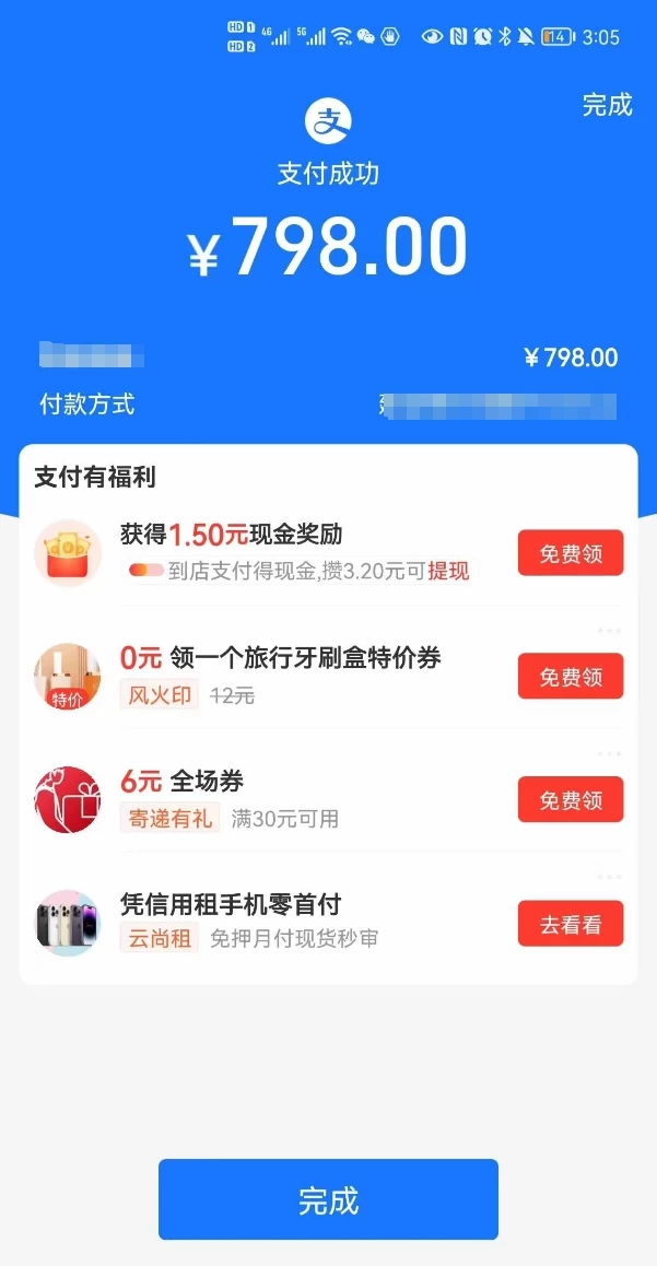 暴利蓝海风景项目疯狂涨粉 740w,0 门槛,无需露脸,可矩阵,可收徒,日入 4 位数(附教程和素材) 暴利蓝海风景项目疯狂涨粉 740w,0 门槛,无需露脸,可矩阵,可收徒,日入 4 位数(附教程和素材)