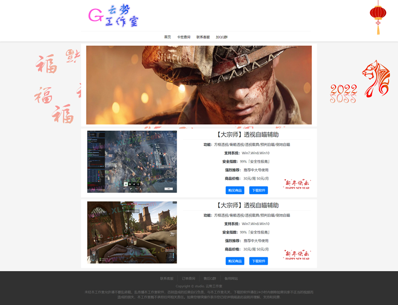 HTML自适应辅助官网源码 纯静态无后台冒泡网-中创网-项目资源网-资源之家-项目资源网-资源之家-副业项目-手机搬砖-中创网-无货源电商-创业项目-抖音工具箱-搬砖项目-网络赚钱网创矩阵局-网赚冒泡网-福缘网-中创网-知识街网站