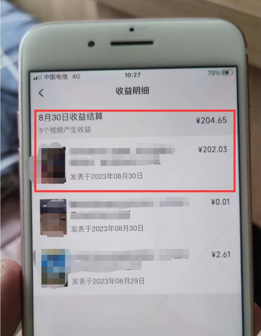 视频号流量变现副业训练营 1.0,有播放就有收益,适合小白的副业项目 视频号流量变现副业训练营 1.0,有播放就有收益,适合小白的副业项目