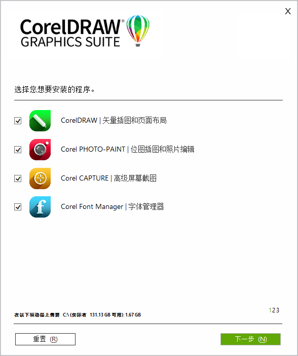 CorelDRAW 2022 v24.3.0.571 特别版冒泡网-中创网-项目资源网-资源之家-项目资源网-资源之家-副业项目-手机搬砖-中创网-无货源电商-创业项目-抖音工具箱-搬砖项目-网络赚钱网创矩阵局-网赚冒泡网-福缘网-中创网-知识街网站