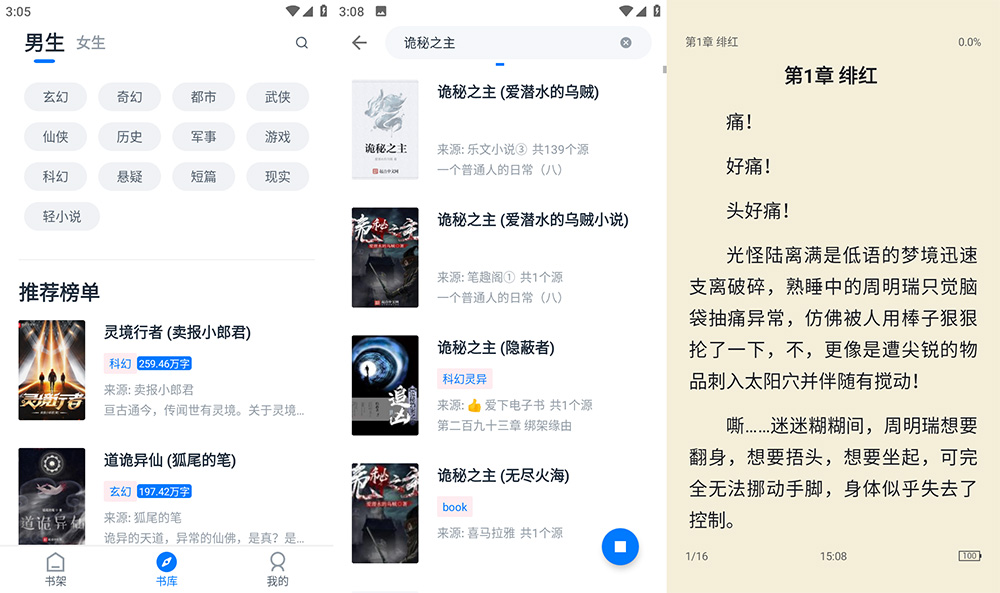 安卓 黑猫小说 v1.5.6 去广告版冒泡网-中创网-项目资源网-资源之家-项目资源网-资源之家-副业项目-手机搬砖-中创网-无货源电商-创业项目-抖音工具箱-搬砖项目-网络赚钱网创矩阵局-网赚冒泡网-福缘网-中创网-知识街网站