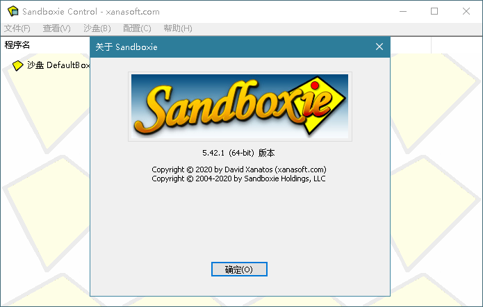 沙盘软件 Sandboxie v5.55.10 免费开源经典版冒泡网-中创网-项目资源网-资源之家-项目资源网-资源之家-副业项目-手机搬砖-中创网-无货源电商-创业项目-抖音工具箱-搬砖项目-网络赚钱网创矩阵局-网赚冒泡网-福缘网-中创网-知识街网站