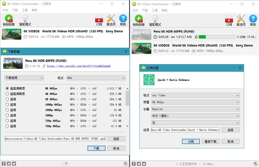 4K Video Downloader v4.19.4 Build 4720冒泡网-中创网-项目资源网-资源之家-项目资源网-资源之家-副业项目-手机搬砖-中创网-无货源电商-创业项目-抖音工具箱-搬砖项目-网络赚钱网创矩阵局-网赚冒泡网-福缘网-中创网-知识街网站