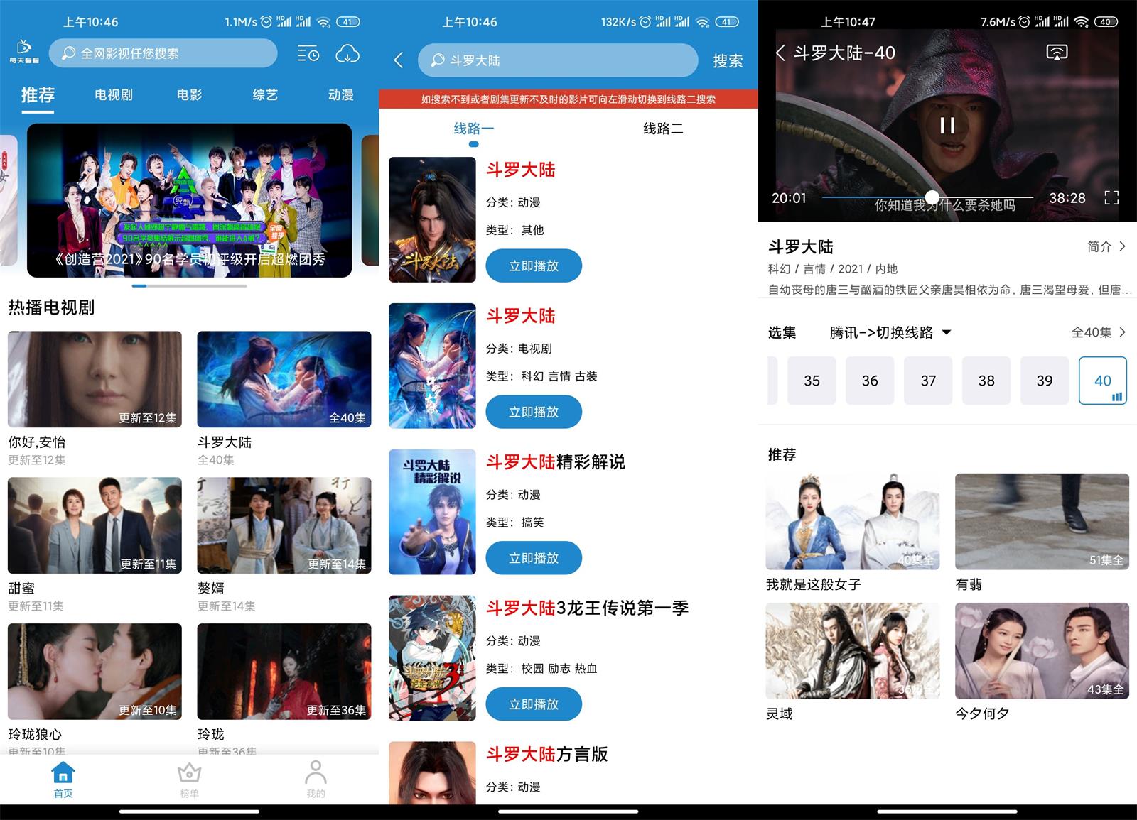 安卓 每天看看 v2.0.5 去广告优化版冒泡网-中创网-项目资源网-资源之家-项目资源网-资源之家-副业项目-手机搬砖-中创网-无货源电商-创业项目-抖音工具箱-搬砖项目-网络赚钱网创矩阵局-网赚冒泡网-福缘网-中创网-知识街网站