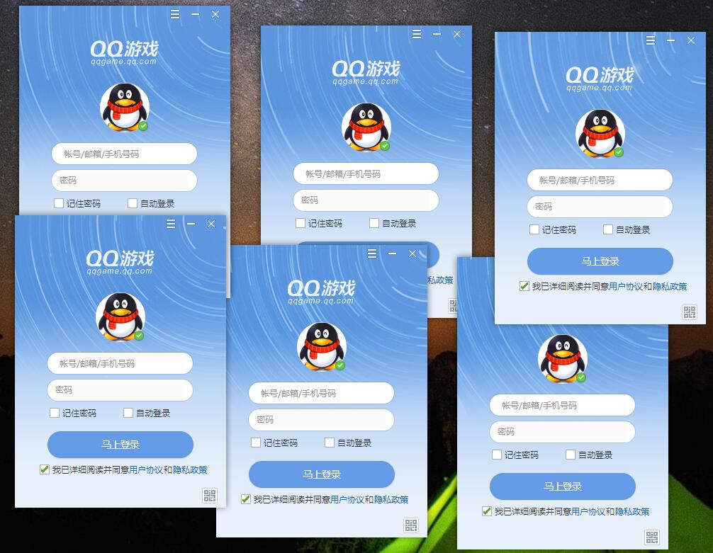 PC QQ游戏 v5.39.57734.0 去广告多开版冒泡网-中创网-项目资源网-资源之家-项目资源网-资源之家-副业项目-手机搬砖-中创网-无货源电商-创业项目-抖音工具箱-搬砖项目-网络赚钱网创矩阵局-网赚冒泡网-福缘网-中创网-知识街网站