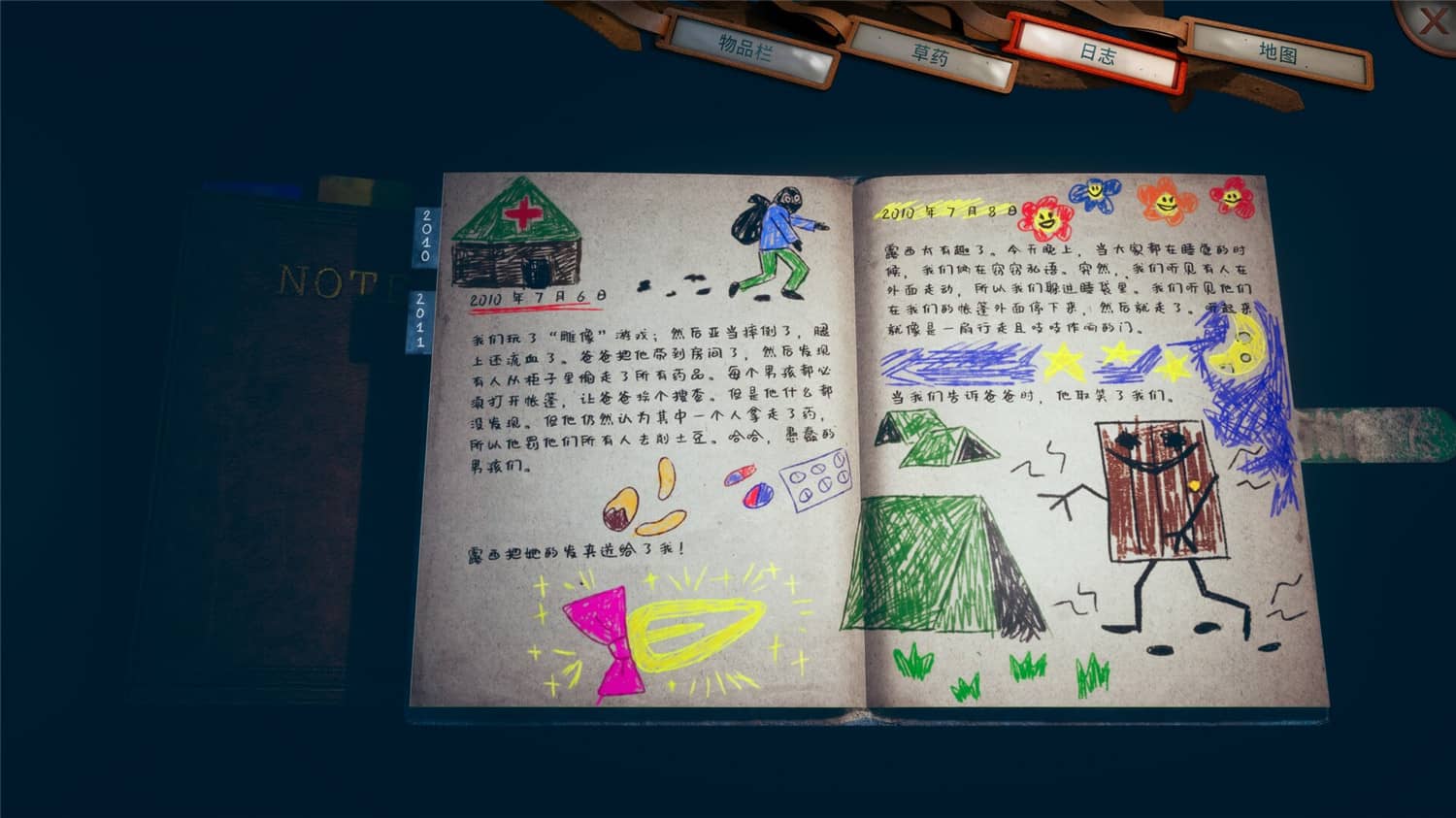 恐怖游戏《有一天你会归来：导演剪辑版》v1.0.0 中文版冒泡网-中创网-项目资源网-资源之家-项目资源网-资源之家-副业项目-手机搬砖-中创网-无货源电商-创业项目-抖音工具箱-搬砖项目-网络赚钱网创矩阵局-网赚冒泡网-福缘网-中创网-知识街网站