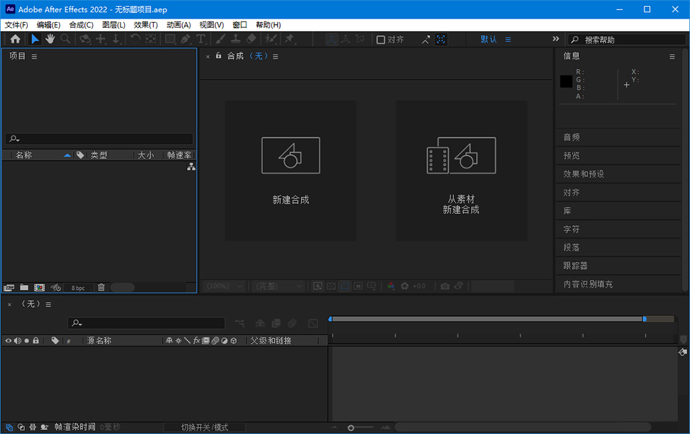 Adobe After Effects 2022 v22.0.1 Repack冒泡网-中创网-项目资源网-资源之家-项目资源网-资源之家-副业项目-手机搬砖-中创网-无货源电商-创业项目-抖音工具箱-搬砖项目-网络赚钱网创矩阵局-网赚冒泡网-福缘网-中创网-知识街网站