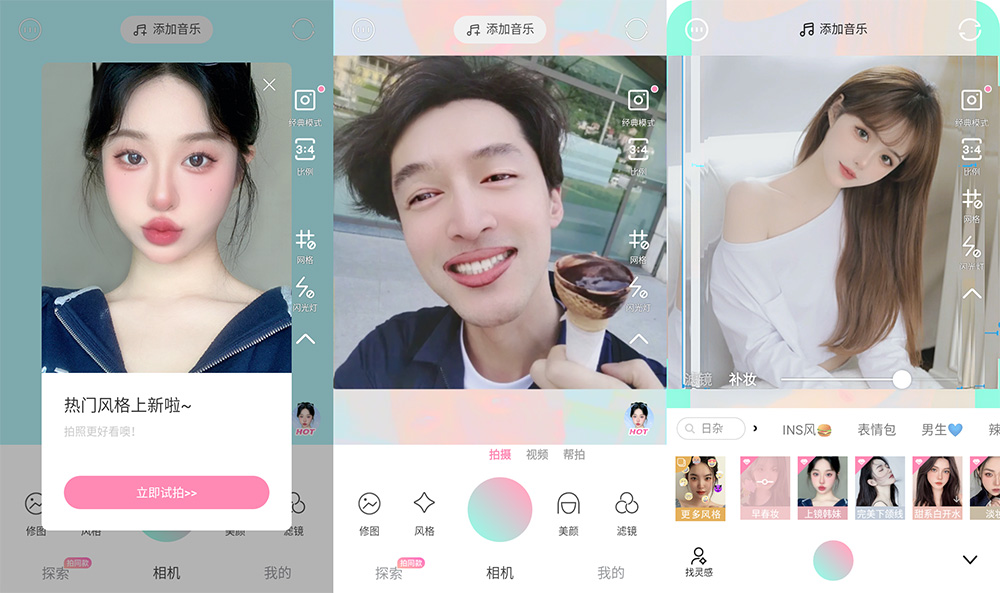 安卓 轻颜相机 v5.2.1 解锁 VIP 版冒泡网-中创网-项目资源网-资源之家-项目资源网-资源之家-副业项目-手机搬砖-中创网-无货源电商-创业项目-抖音工具箱-搬砖项目-网络赚钱网创矩阵局-网赚冒泡网-福缘网-中创网-知识街网站