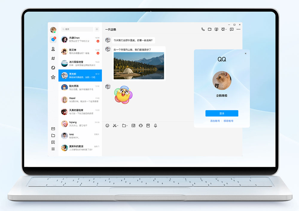 Windows 新版 QQ v9.9.0 发布：全新 NT 构架，界面简洁清爽冒泡网-中创网-项目资源网-资源之家-项目资源网-资源之家-副业项目-手机搬砖-中创网-无货源电商-创业项目-抖音工具箱-搬砖项目-网络赚钱网创矩阵局-网赚冒泡网-福缘网-中创网-知识街网站