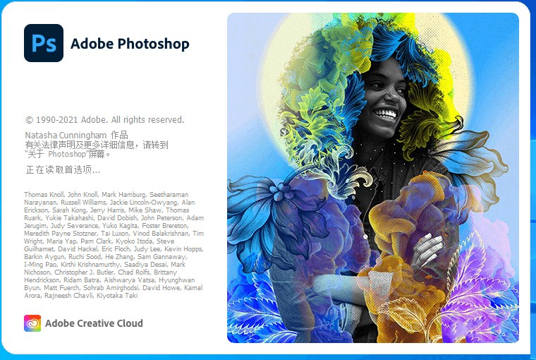 Adobe Photoshop 2022 v23.0.2 Repack冒泡网-中创网-项目资源网-资源之家-项目资源网-资源之家-副业项目-手机搬砖-中创网-无货源电商-创业项目-抖音工具箱-搬砖项目-网络赚钱网创矩阵局-网赚冒泡网-福缘网-中创网-知识街网站