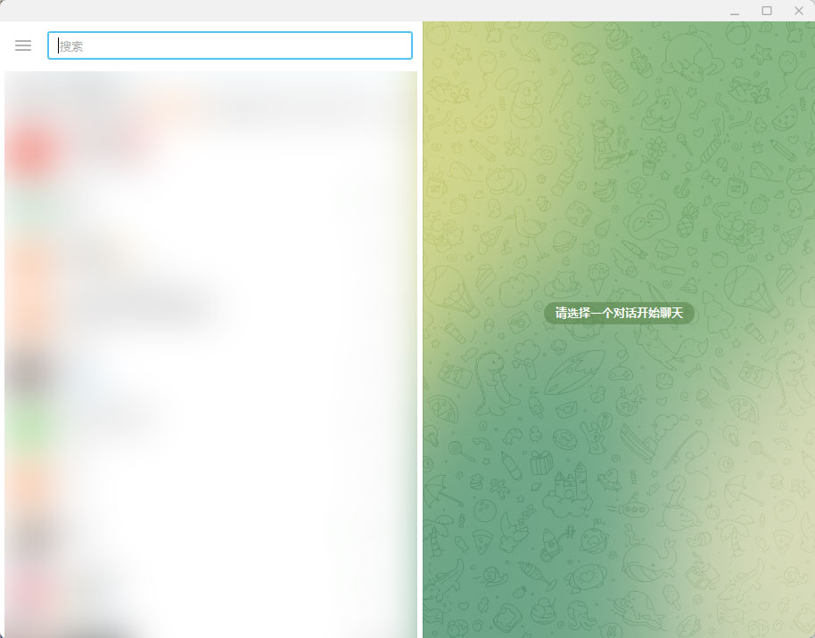 Telegram PC端 v4.6.5 绿色便携版冒泡网-中创网-项目资源网-资源之家-项目资源网-资源之家-副业项目-手机搬砖-中创网-无货源电商-创业项目-抖音工具箱-搬砖项目-网络赚钱网创矩阵局-网赚冒泡网-福缘网-中创网-知识街网站