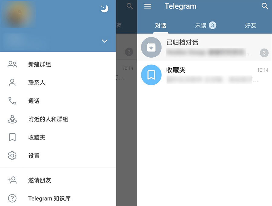 安卓 Telegram v9.5.2.32089 GooglePlay 版冒泡网-中创网-项目资源网-资源之家-项目资源网-资源之家-副业项目-手机搬砖-中创网-无货源电商-创业项目-抖音工具箱-搬砖项目-网络赚钱网创矩阵局-网赚冒泡网-福缘网-中创网-知识街网站