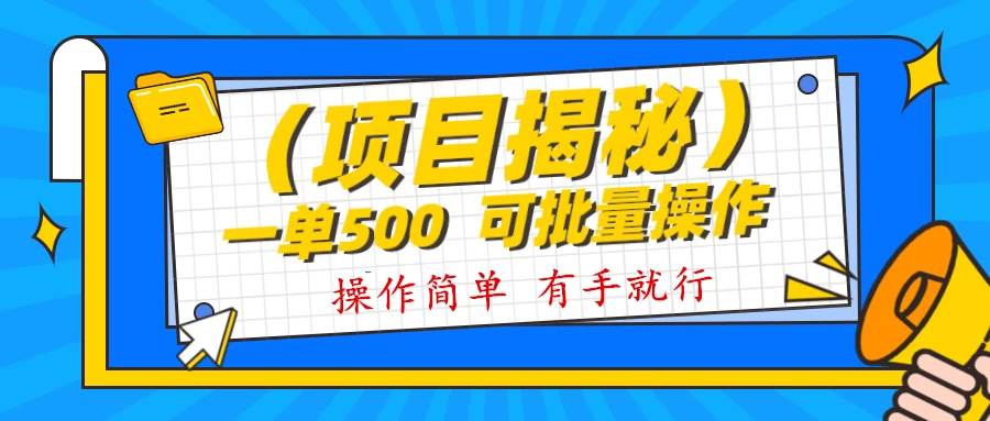 记忆力提升资料掘金，半个月变现 1w+，你敢相信吗？保姆级教学（附500G素材）冒泡网-中创网-项目资源网-资源之家-项目资源网-资源之家-副业项目-手机搬砖-中创网-无货源电商-创业项目-抖音工具箱-搬砖项目-网络赚钱网创矩阵局-网赚冒泡网-福缘网-中创网-知识街网站
