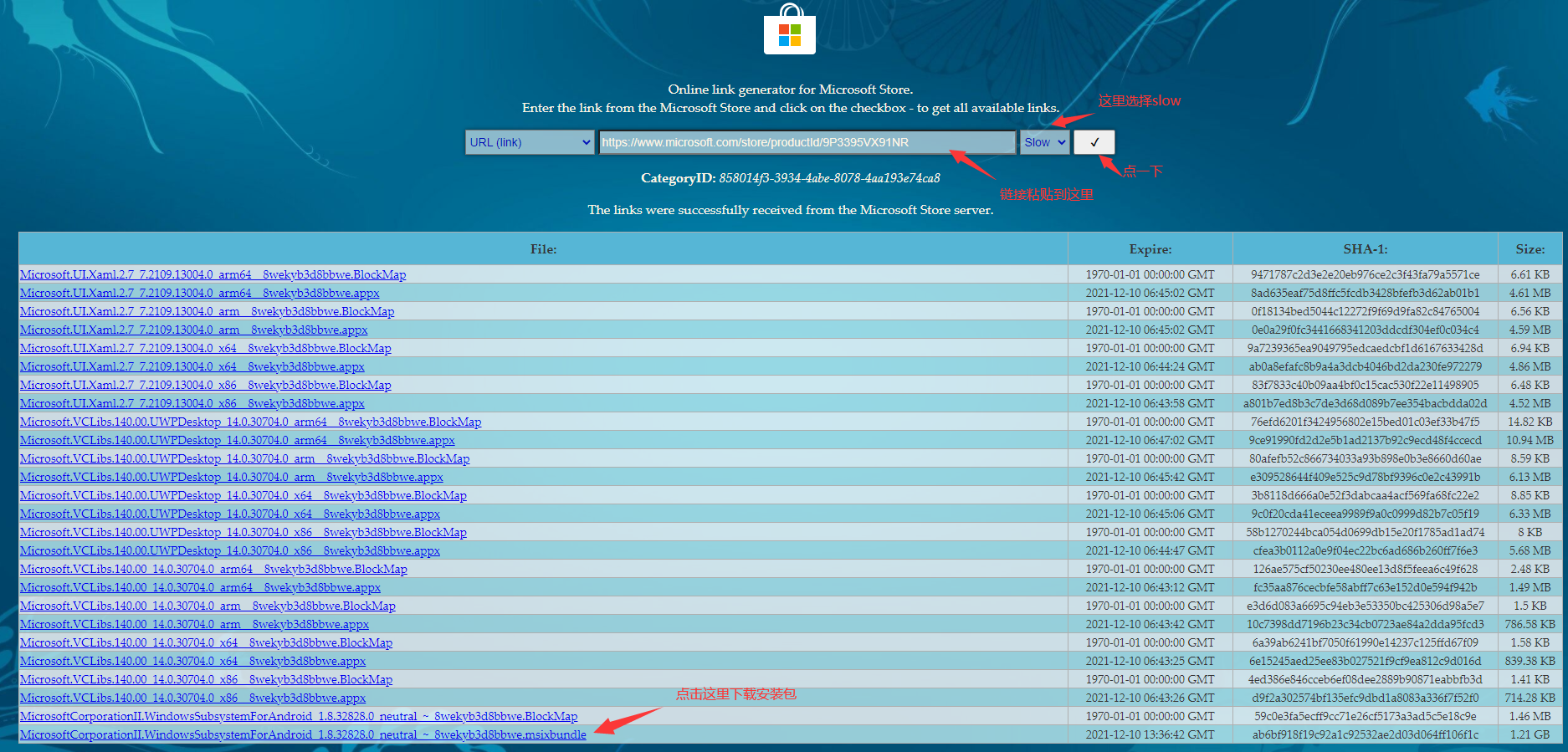 Win11安卓子系统安装教程及如何安装安卓软件